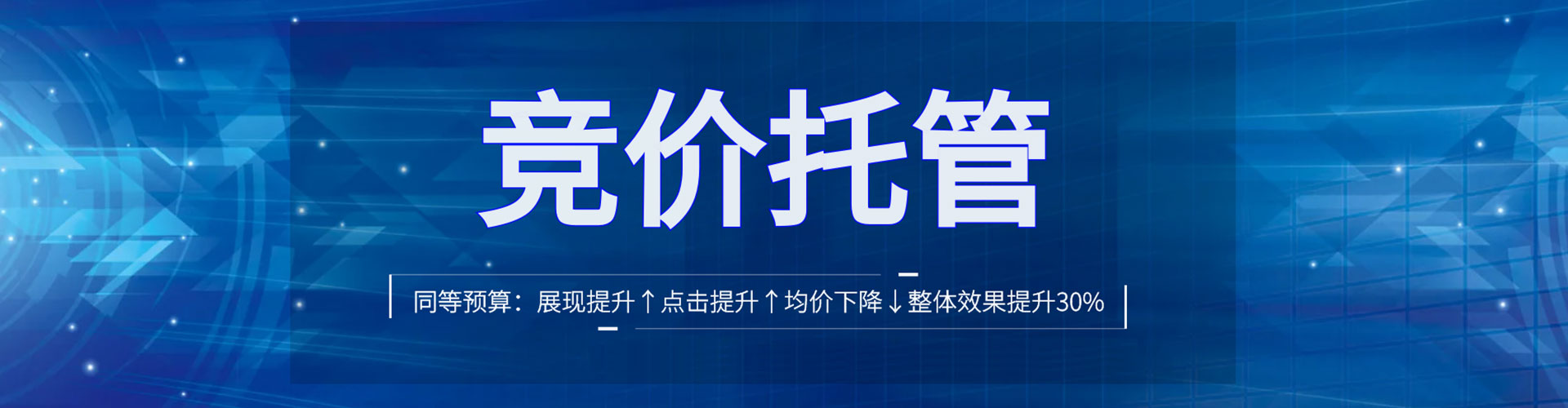 鹤峰百度包年竞价