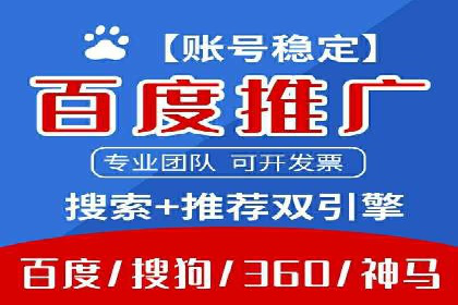百度推广技巧：实战案例分析