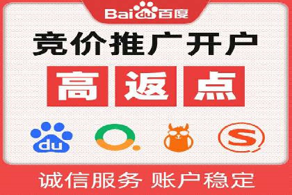 传统媒体转型为信息流平台的成功案例分析
