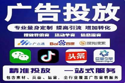 百度推广收费模式探讨：案例分析及创新思路
