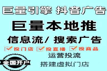 信息流广告投放成功案例分析